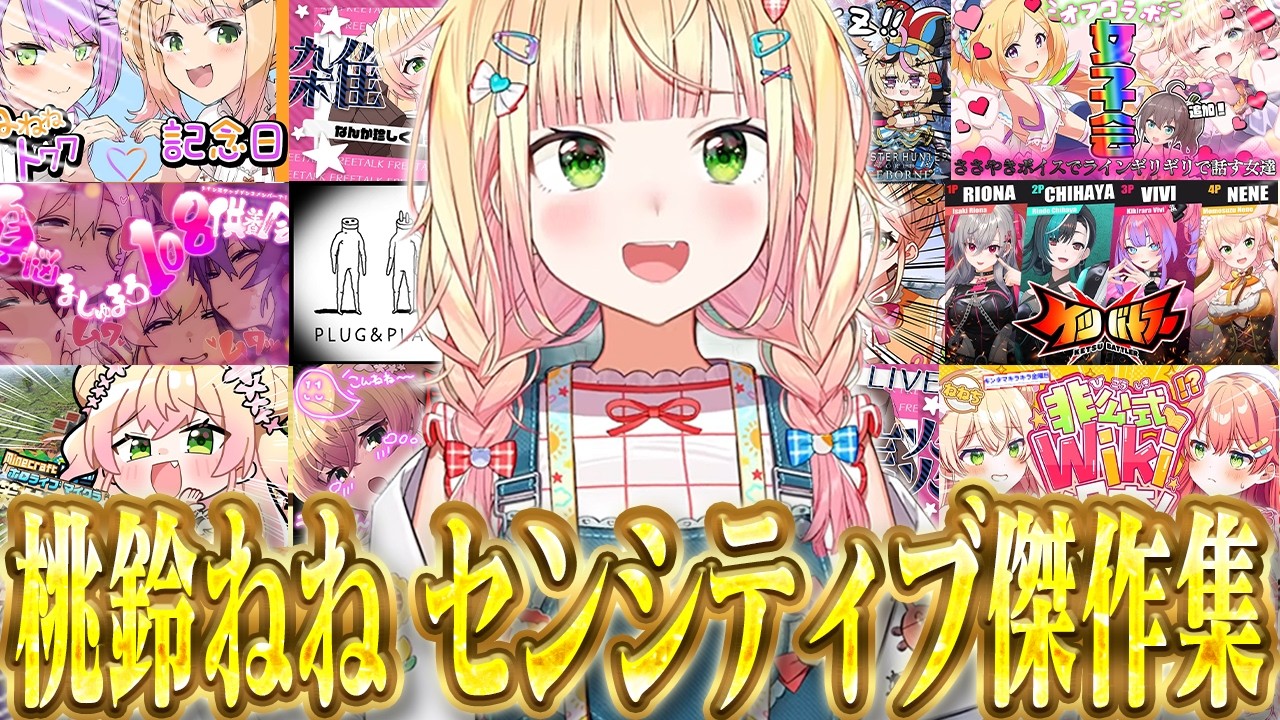 YouTubeサムネイル
