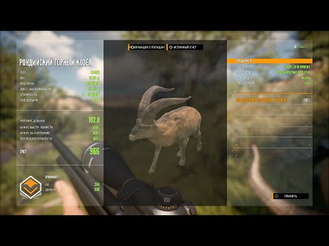 hunter call of the wild diamonds hunter call of the wild diamonds