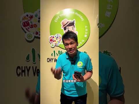 吃素不难，只要注意⚠️