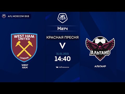 AFL20. United World. Day 11. West Ham - Альтаир