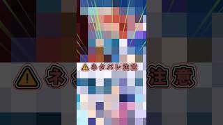 【東方ロストワード】ファ！？新キャラの情報がやばすぎ「ネタバレ有」 #東方ロストワード #ロスワ #東ロワ