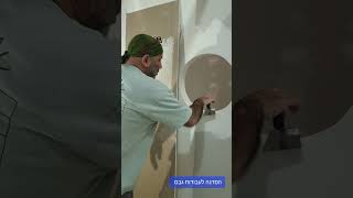 טקסטורת קיר פצוע עם שפכטל ...כל אחד יכול... #הסדנהלעבודותגבס #שפכטל