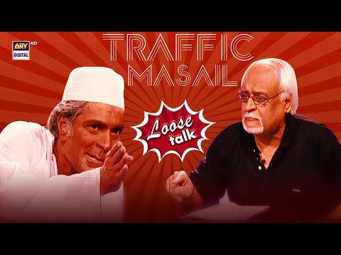Traffic Masail | Moin Akhtar | Comedy Series #LooseTalk