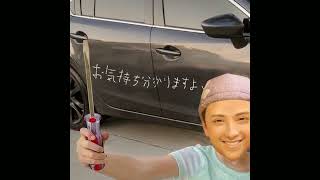 カムラ祓え歌 MHRise