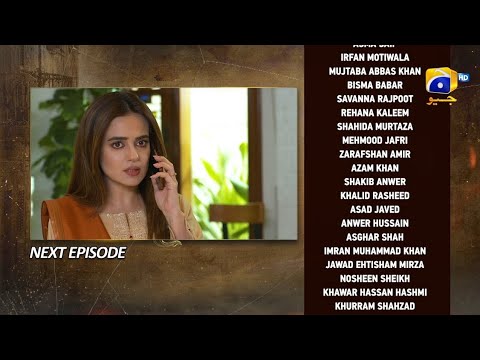 Maa Nahi Saas Hoon Main Episode 15|| Teaser||16th November 2023||HAR PAL GEO||Haram Tech2