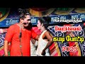 அச்சங்குளத்தில் வேறலெவல் கபடி போட்ட�