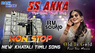 Download lagu SUPER HIT KHATALI TIMLI SONG 2026 || SUPER STAR BAND DHORIVAV || SS AKKA NEW TUR TONE 2026  mp3