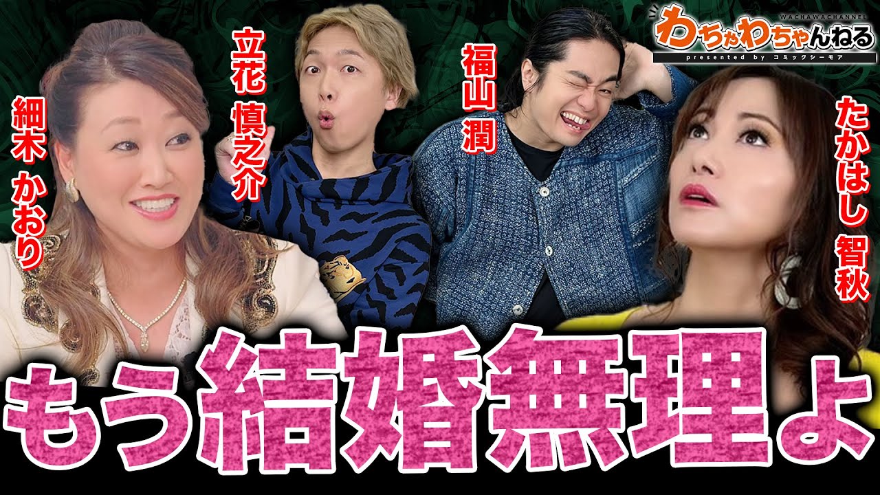 シーモアちゃんねる