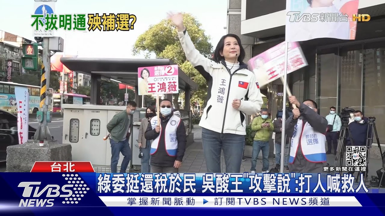 陳明通保官位？！　王鴻薇嗆：國安局淪「不安局」