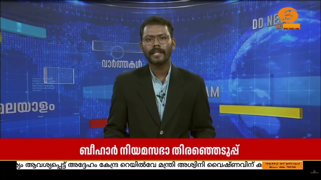 ബിഹാറില്‍ ഒന്നാം ഘട്ട നിയമസഭാ തിരഞ്ഞെടുപ്പിനുള്ള പ