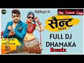Saint सैन्ट Dj Remix No Voice Tag Ajay Hodda Gori Nagori Balaji Mobile Bansur Remix Song 2