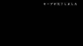廃屋【深夜廻#5】