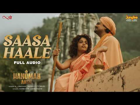 Hanuman Ansh (Song)