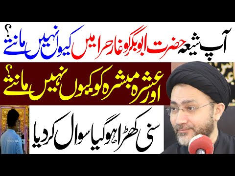 Why Shia Hazrat Abu Bakr is not in a house and Hira in many places | Maulana Syed Shahenshah Huss...