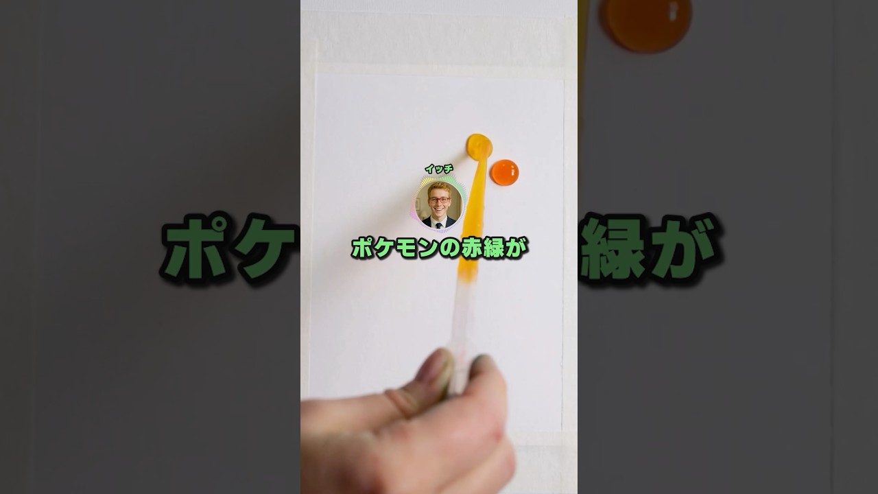 【2ch】ワイZ世代なんやけど、ポケモンの赤緑が出た時の当時の反響ってどうだった？