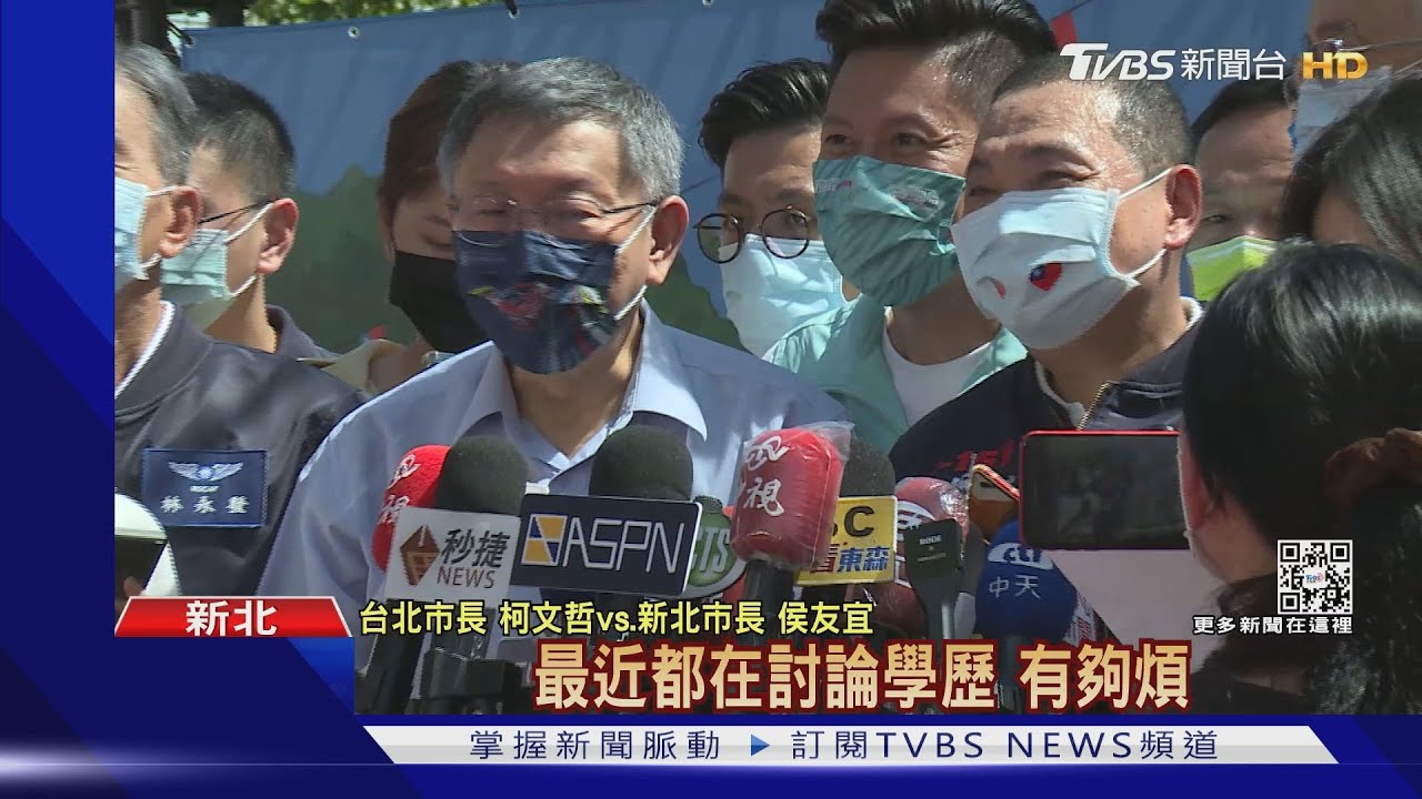 柯侯同台「裝帥」 穿飛行外套熱到狂飆汗