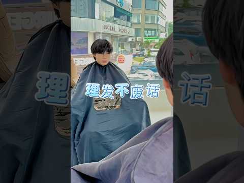 Haircut & Hairstyle Transformation | Trendy Hair Look at KL Salon (Seri Kembangan • Bukit Jalil )