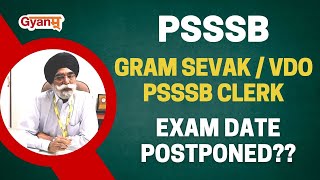 PSSSB Recruitment 2022 | Clerk & Gram Sevak - VDO Exam Date Postponed?? | Important Information