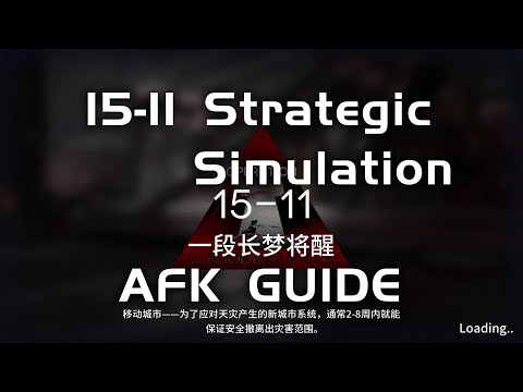15-11 AE CM Strategic Simulation | Main Theme Campaign | AFK & Easy Guide |【Arknights】