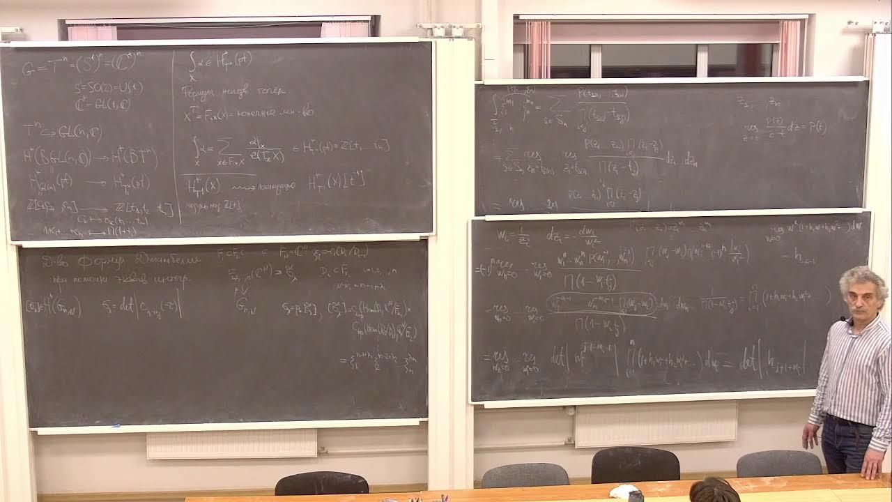 Characteristic Classes and Enumerative Geometry. Class 14. KAZARYAN M.
