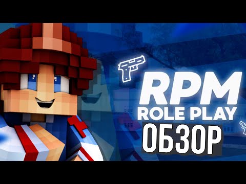 REVIEW OF THE BEST RP PROJECT IN MINECRAFT LIKE IN GTA!  |  RPM |  ROLEPLAY MINECRAFT |  Minecraft RP