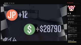 【GTA5】まったりクリスマス配信