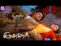 Kombu Mulaitha Muyale Official Video Prashanth Sneha Deva Virumbugiren Movie Songs