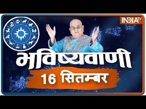 Today's Horoscope, Daily Astrology, Zodiac Sign for Monday, September 16, 2019