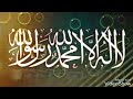 As Subuhu Bada Min Tala Atihi