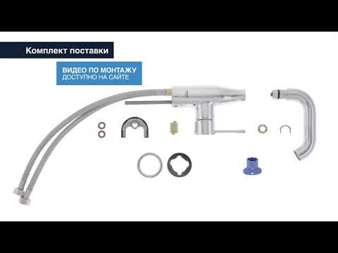 Обзор смесителя для раковины Grohe Essence New 193 мм 23463001