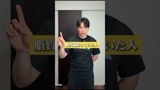 ダイエット歴で変わるアプローチ法まとめ