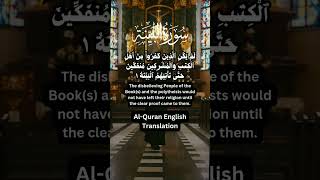 Download lagu Surah Al bayyinah beautiful recitation | Al Quran English Translation #quranrecitation #qurancover mp3 Download lagu Surah Al bayyinah beautiful recitation | Al Quran English Translation #quranrecitation #qurancover mp3