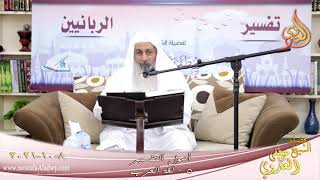 صورة أصول التفسير (5) لغة العرب للشيخ مصطفي العدوي تاريخ 08-10-2021