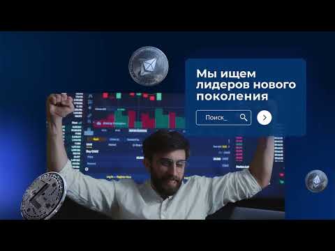 Galaxy Platform что это такое и как связано с криптовалютным рынком