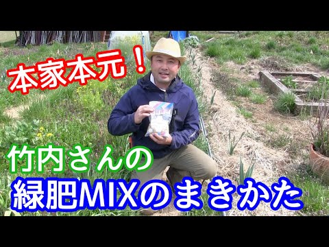 秋に蒔く緑肥は何ですか？当店TOP3をお届けします！  庭園