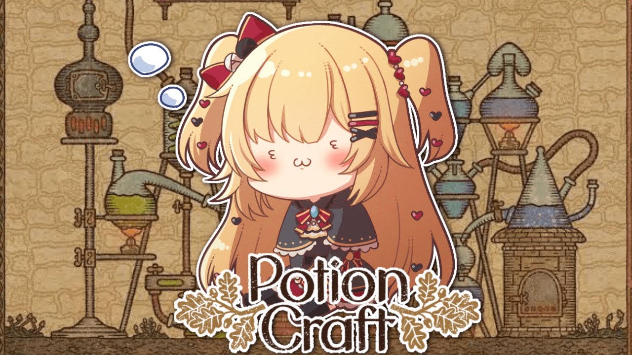 【Potion Craft】眠れるお薬つくり💤【ホロライブ/赤井はあと】