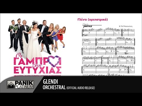 Video thumbnail for Glenti