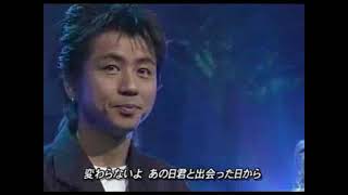 Download lagu AyumiHamasaki and MrFumiyaFuji - TrueLove mp3 Download lagu AyumiHamasaki and MrFumiyaFuji - TrueLove mp3