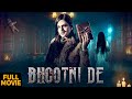 New Punjabi Movies 2024 BHOOTNI DE FULL MOVIE Latest Punjabi Movies 2024