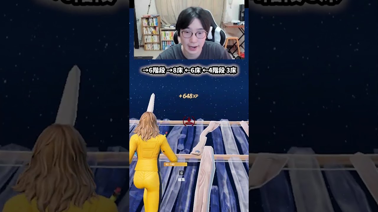 【フォートナイトレベル上げる方法】待ち時間なしの無限XPで最速レベル200！#フォートナイトレベル上げ #フォートナイト無限XP #xp無限マップ