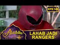 Bang Lahab Di Pukulin Sama Emak Saodah Aladdin Eps 146 Part 2