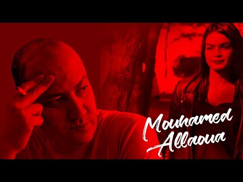 mouhamed allaoua 2018 yir tughalin  Chanson D'amour  LYRICS CLIP