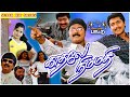 தேவா இசையில் காதலே நிம்மதி ஒரு படப் ப�