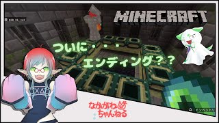 【のんびり】マインクラフト#38【なかがわとフジ】