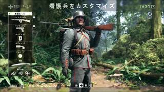 【PC版】Battlefield1実況その２「アルゴンヌの森の接戦」