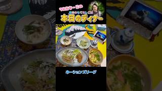 自分おもてなしご飯🍚 #シニア #70歳代 #ありがとう #健康習慣