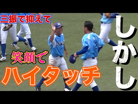 【強いねん。】岡田龍生(4年履正社)が三振で切り抜けた後 小儀純也(4年霞ヶ浦)が出迎えるが、