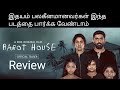 Barot house movie 2019 | tamil dubbed thriller | movie review