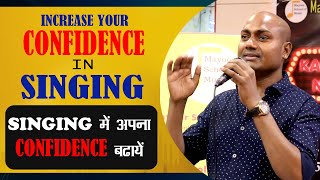 (How to Sing with Confidence): 6 Pro Tips for Better Singing | Nervous Signing Voice