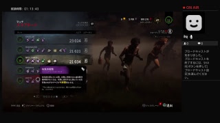［deadbydaylight]サバイバーで新キラーに当たりあたりたい